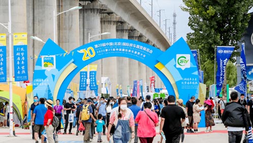 卡儿酷电+户外电源亮相2020北京房车展